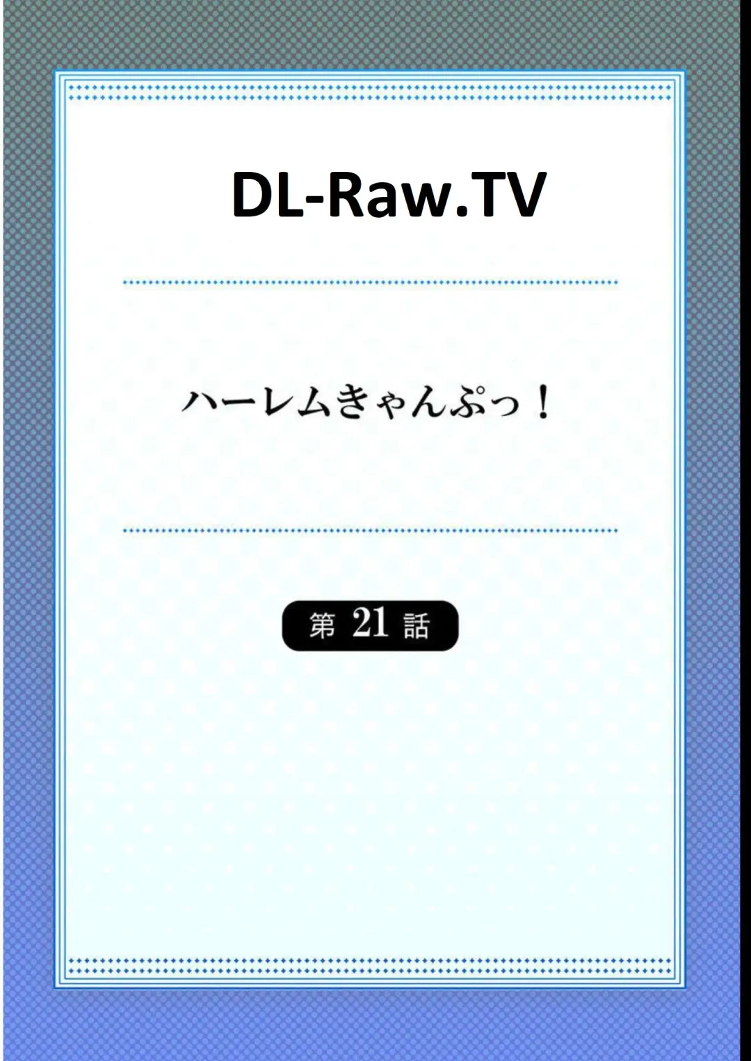 [Yuuki Hb] HaremuKyanpu! 15-21 Fhentai - Page 138