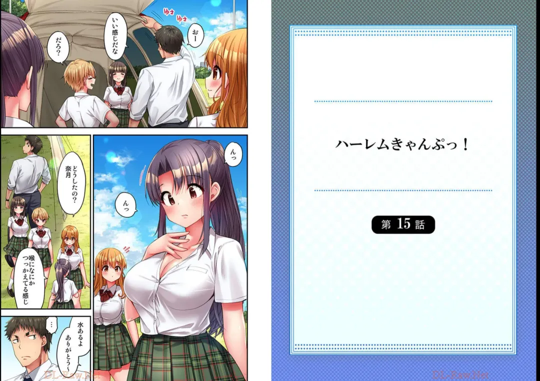 [Yuuki Hb] HaremuKyanpu! 15-21 Fhentai - Page 2