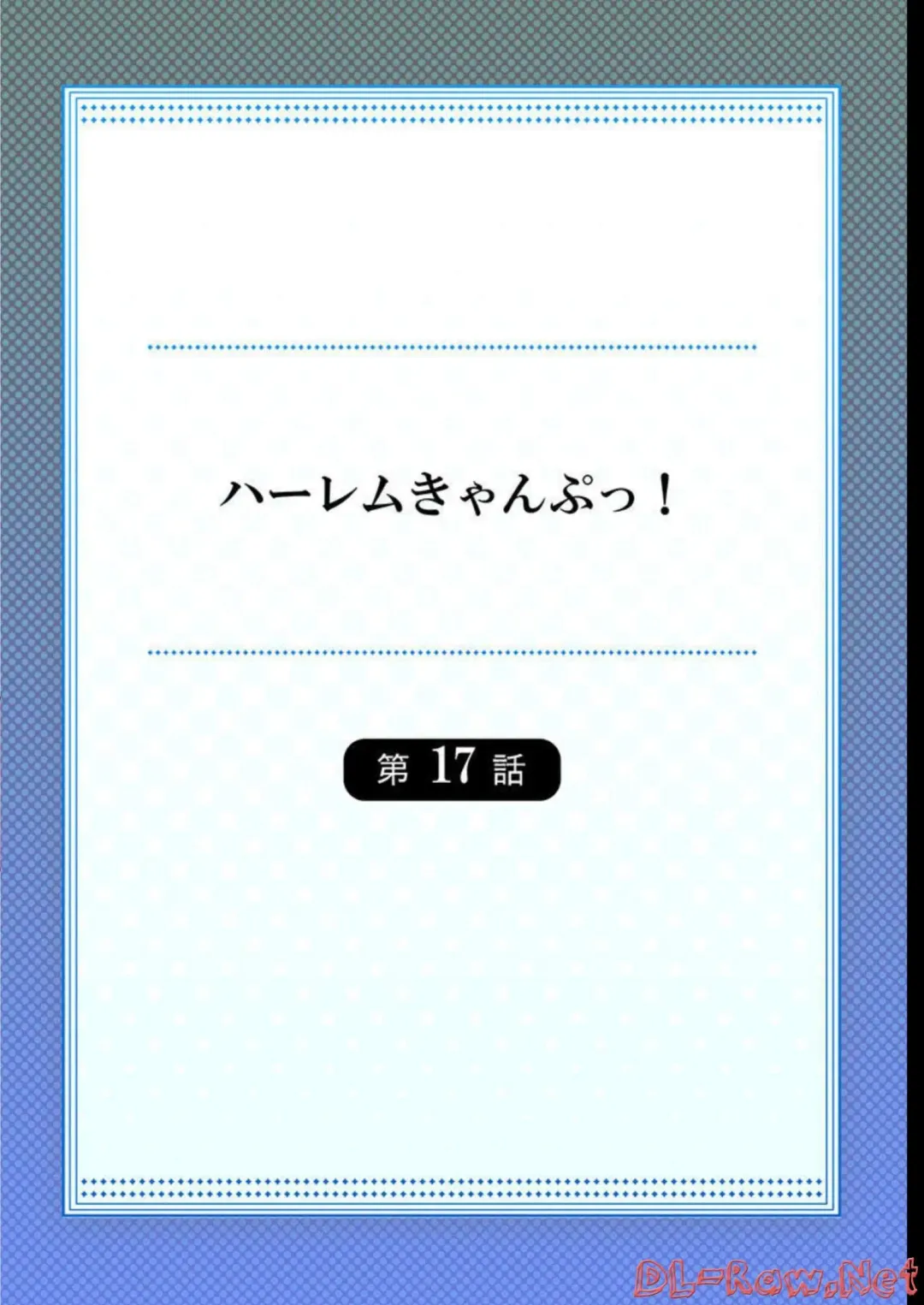 [Yuuki Hb] HaremuKyanpu! 15-21 Fhentai - Page 30