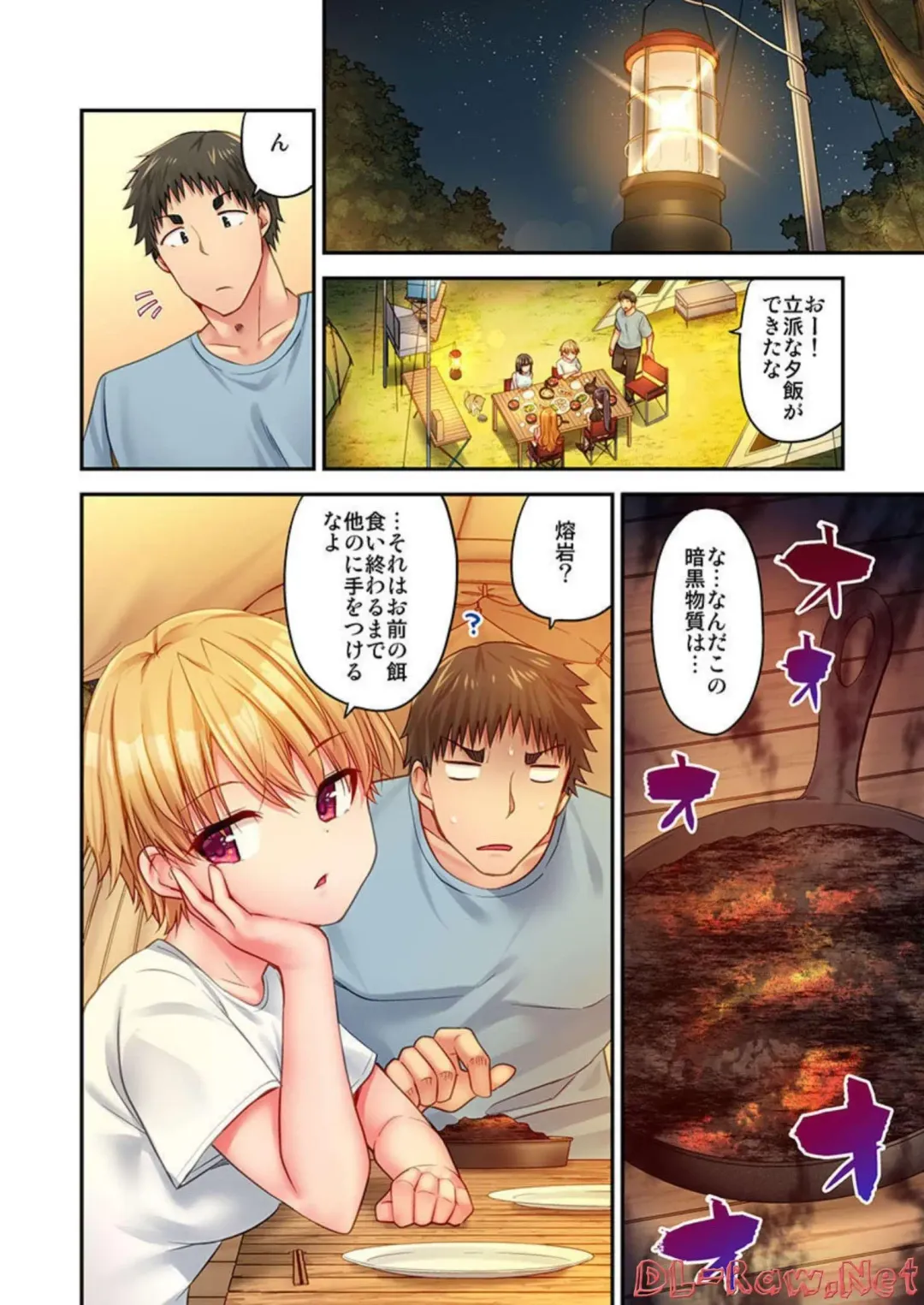 [Yuuki Hb] HaremuKyanpu! 15-21 Fhentai - Page 38