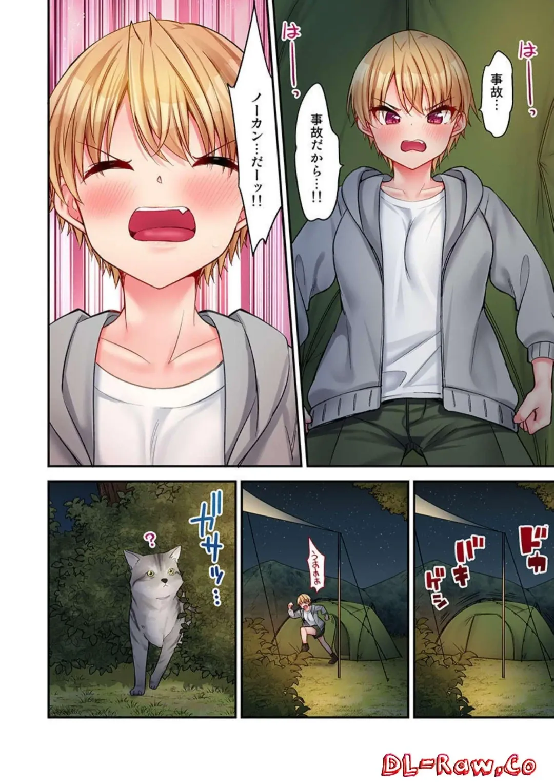 [Yuuki Hb] HaremuKyanpu! 15-21 Fhentai - Page 75