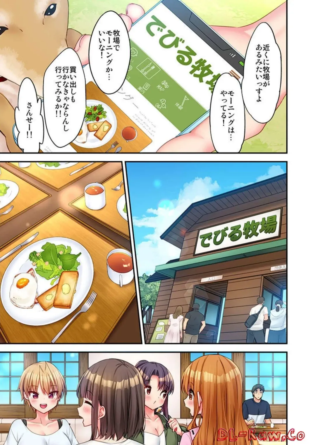 [Yuuki Hb] HaremuKyanpu! 15-21 Fhentai - Page 78