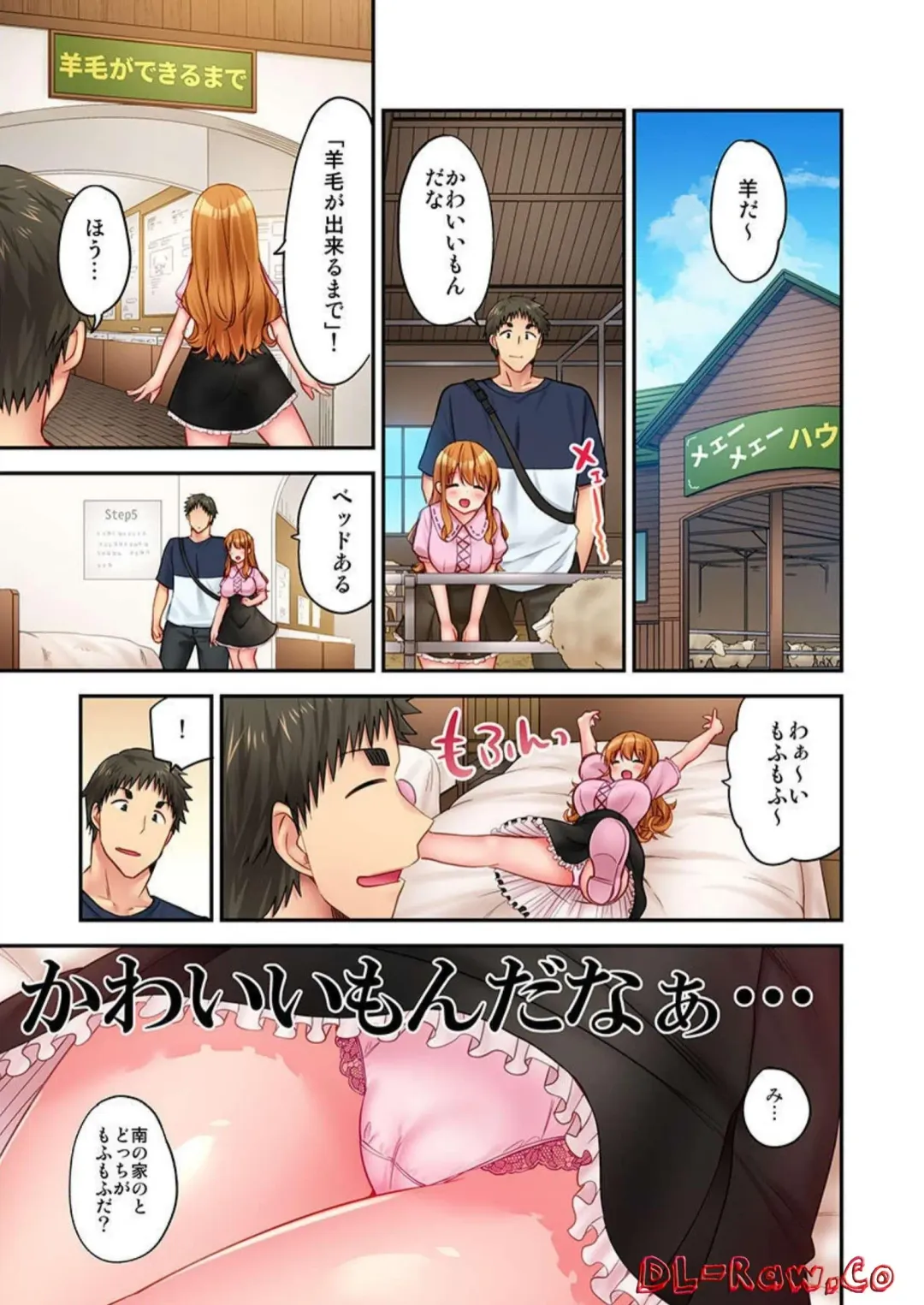 [Yuuki Hb] HaremuKyanpu! 15-21 Fhentai - Page 80