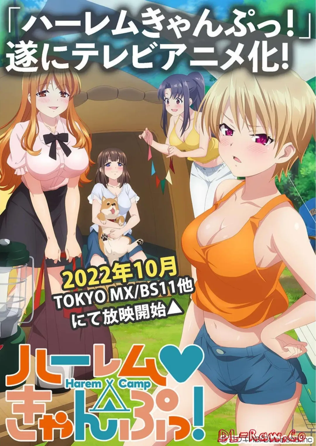 [Yuuki Hb] HaremuKyanpu! 15-21 Fhentai - Page 82