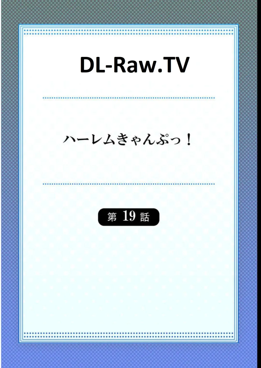 [Yuuki Hb] HaremuKyanpu! 15-21 Fhentai - Page 84