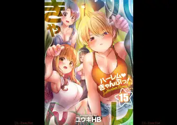 Read [Yuuki Hb] HaremuKyanpu! 15-21 - Fhentai