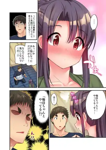 [Yuuki Hb] HaremuKyanpu! 15-21 Fhentai - Page 117