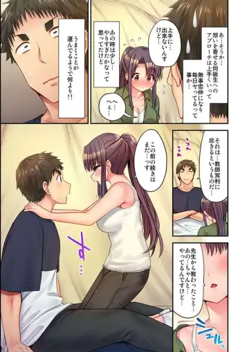 [Yuuki Hb] HaremuKyanpu! 15-21 Fhentai - Page 118