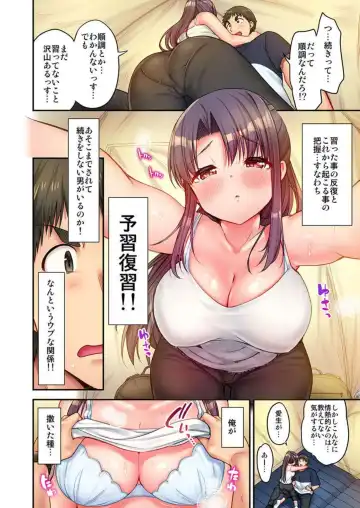 [Yuuki Hb] HaremuKyanpu! 15-21 Fhentai - Page 119