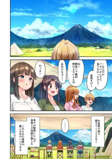 [Yuuki Hb] HaremuKyanpu! 15-21 Fhentai - Page 133