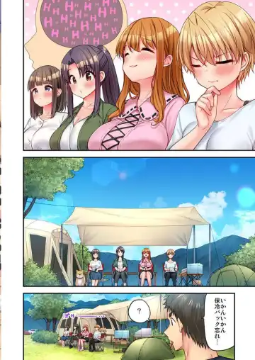 [Yuuki Hb] HaremuKyanpu! 15-21 Fhentai - Page 135