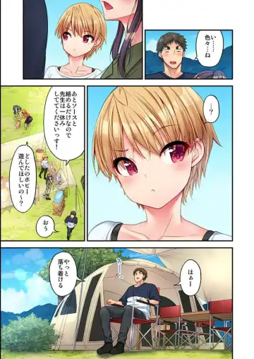 [Yuuki Hb] HaremuKyanpu! 15-21 Fhentai - Page 143