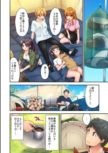 [Yuuki Hb] HaremuKyanpu! 15-21 Fhentai - Page 148