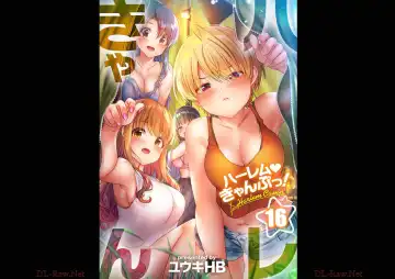 [Yuuki Hb] HaremuKyanpu! 15-21 Fhentai - Page 15