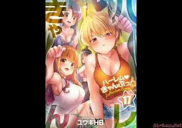 [Yuuki Hb] HaremuKyanpu! 15-21 Fhentai - Page 29