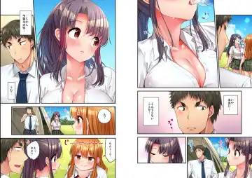 [Yuuki Hb] HaremuKyanpu! 15-21 Fhentai - Page 3