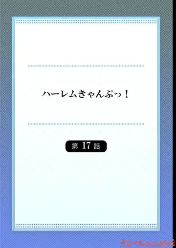 [Yuuki Hb] HaremuKyanpu! 15-21 Fhentai - Page 30