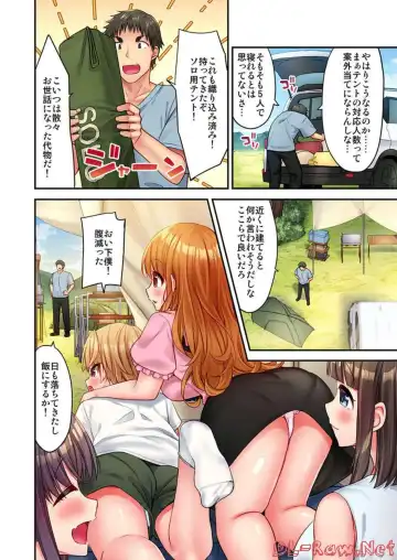 [Yuuki Hb] HaremuKyanpu! 15-21 Fhentai - Page 34