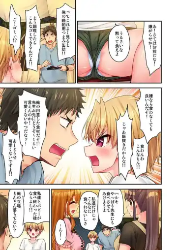 [Yuuki Hb] HaremuKyanpu! 15-21 Fhentai - Page 39
