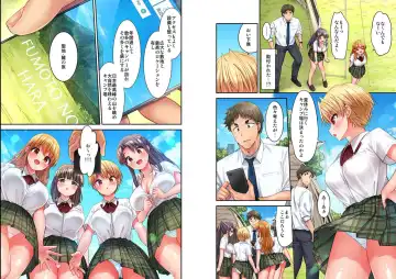 [Yuuki Hb] HaremuKyanpu! 15-21 Fhentai - Page 4