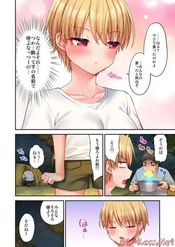 [Yuuki Hb] HaremuKyanpu! 15-21 Fhentai - Page 44