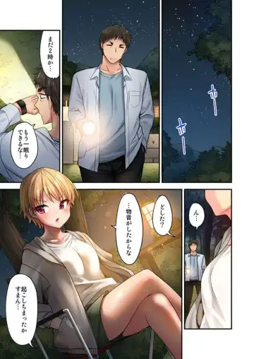 [Yuuki Hb] HaremuKyanpu! 15-21 Fhentai - Page 45