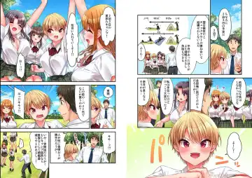 [Yuuki Hb] HaremuKyanpu! 15-21 Fhentai - Page 5