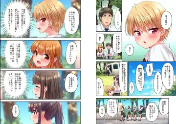 [Yuuki Hb] HaremuKyanpu! 15-21 Fhentai - Page 6