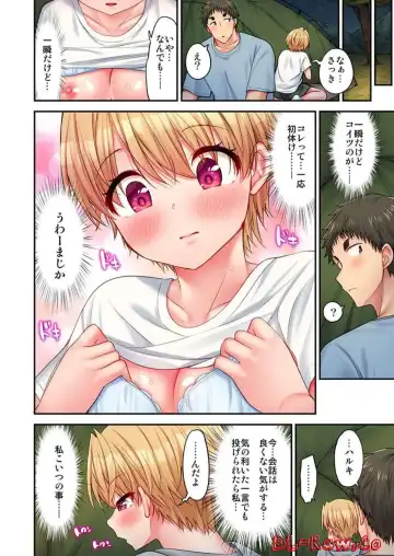 [Yuuki Hb] HaremuKyanpu! 15-21 Fhentai - Page 73