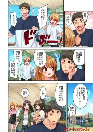 [Yuuki Hb] HaremuKyanpu! 15-21 Fhentai - Page 77