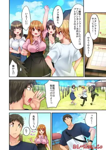 [Yuuki Hb] HaremuKyanpu! 15-21 Fhentai - Page 79