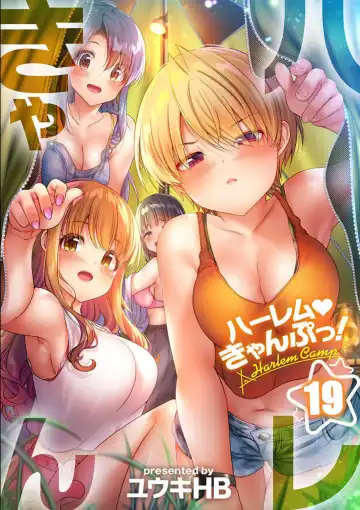 [Yuuki Hb] HaremuKyanpu! 15-21 Fhentai - Page 83