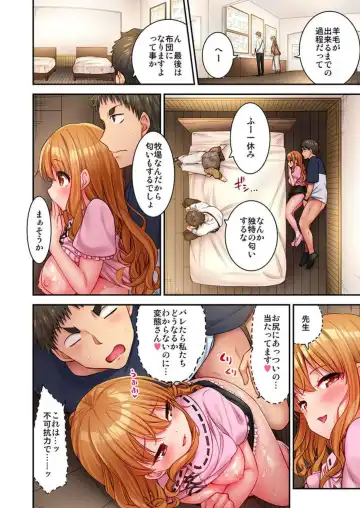 [Yuuki Hb] HaremuKyanpu! 15-21 Fhentai - Page 98