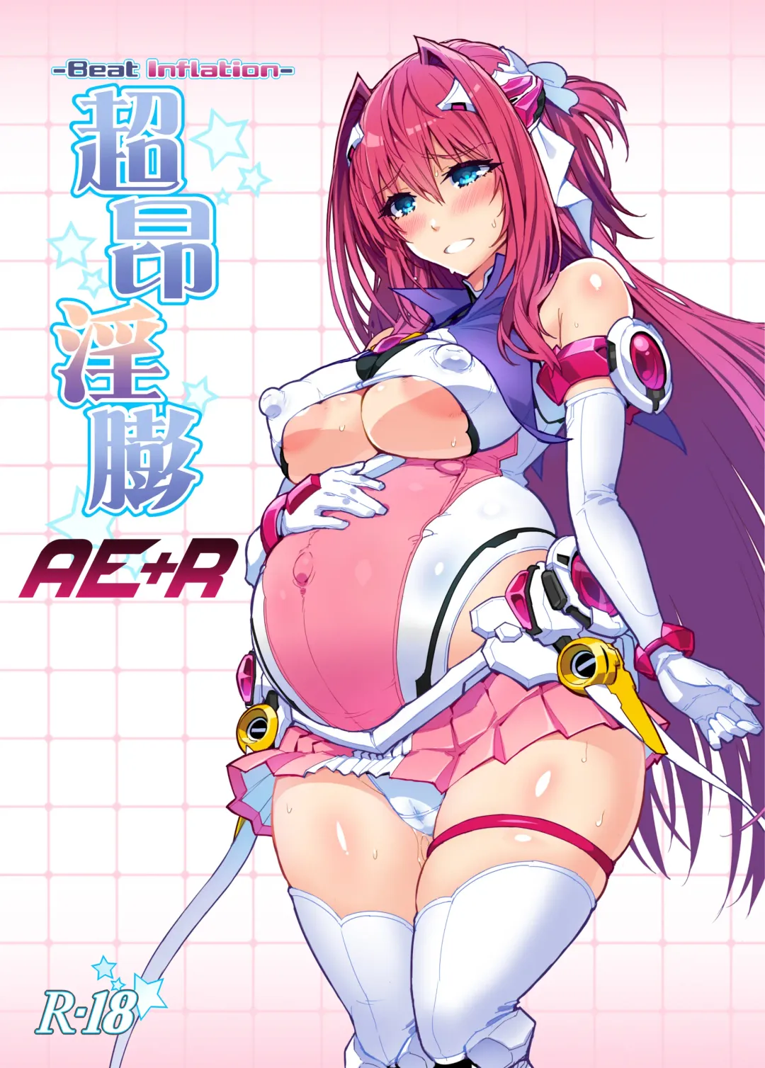 [144] Choukou Inbou -Beat inflation- AE+R Fhentai - Page 3