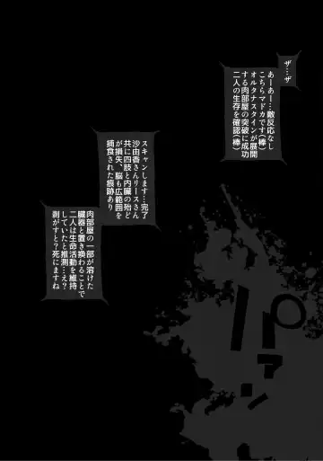 [144] Choukou Inbou -Beat inflation- AE+R Fhentai - Page 10