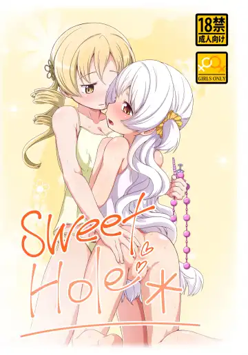 [Abutomato] Sweet Hole* + Sweet Hole* II Fhentai - Page 2