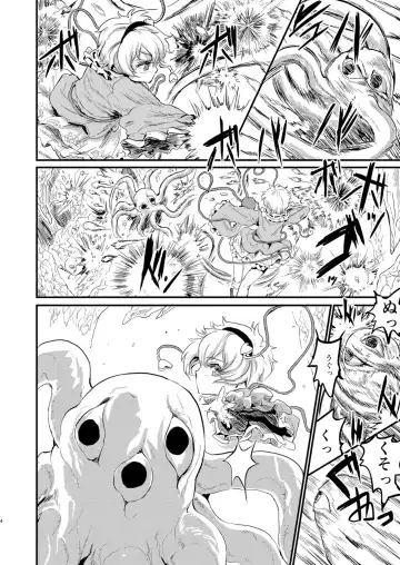 [Kumataro] Satori EX TOY Fhentai - Page 4