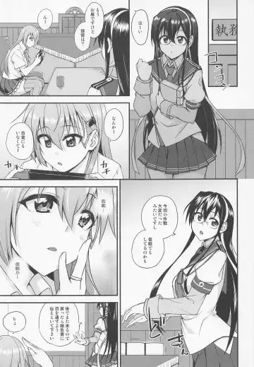 [Mikagami Sou] Suzuya to Dousuru? Nani Shichau? 17 Fhentai - Page 4