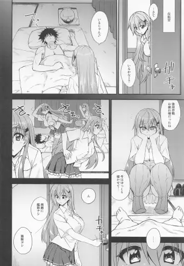 [Mikagami Sou] Suzuya to Dousuru? Nani Shichau? 17 Fhentai - Page 5