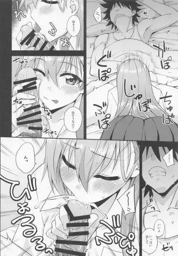 [Mikagami Sou] Suzuya to Dousuru? Nani Shichau? 17 Fhentai - Page 7