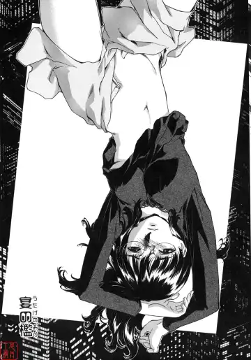 [Umashika] Mitsubachi no Sasayaki Fhentai - Page 107