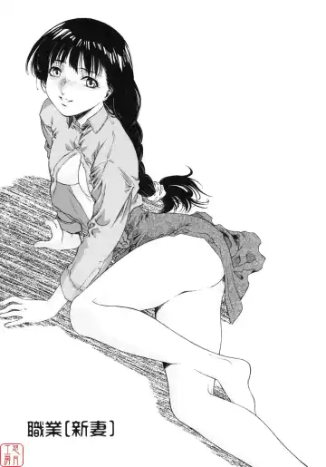 [Umashika] Mitsubachi no Sasayaki Fhentai - Page 135