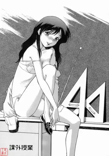 [Umashika] Mitsubachi no Sasayaki Fhentai - Page 154