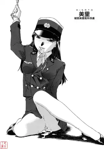 [Umashika] Mitsubachi no Sasayaki Fhentai - Page 7