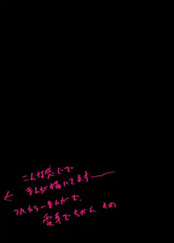 [Ichiyo Moka] Saimin Kanojo  Bangaihen Ouka Mama no Echi Echi Police Fhentai - Page 40