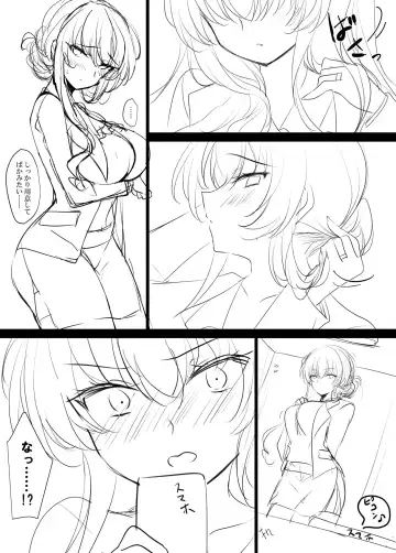 [Ichiyo Moka] Saimin Kanojo  Bangaihen Ouka Mama no Echi Echi Police Fhentai - Page 42