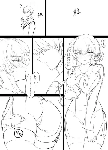 [Ichiyo Moka] Saimin Kanojo  Bangaihen Ouka Mama no Echi Echi Police Fhentai - Page 43