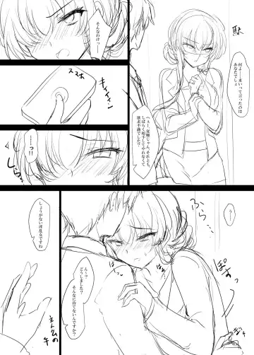 [Ichiyo Moka] Saimin Kanojo  Bangaihen Ouka Mama no Echi Echi Police Fhentai - Page 44