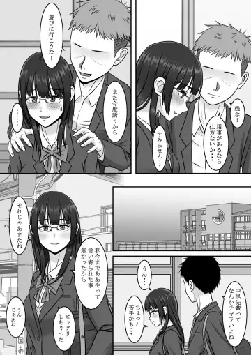 Kininaru Jimikei Joshi to Futarikiri  no  Bukatsu o  Mankitsu Shite Itara Itsu no Ma nika Ubawareteita Hanashi Fhentai - Page 7