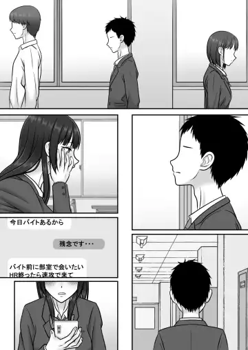 Kininaru Jimikei Joshi to Futarikiri  no  Bukatsu o  Mankitsu Shite Itara Itsu no Ma nika Ubawareteita Hanashi Fhentai - Page 81